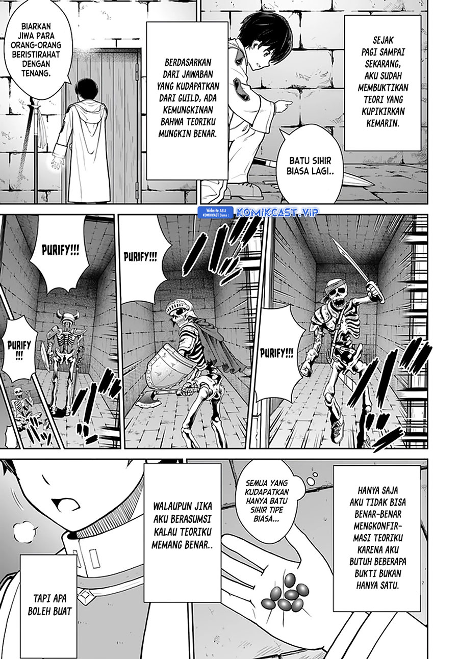 Gokufuri Kyohi Shite Tesaguri Starto! Chapter 25 - halaman 14
