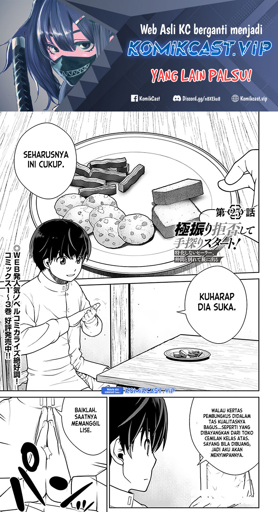 Gokufuri Kyohi Shite Tesaguri Starto! Chapter 25 - halaman 2