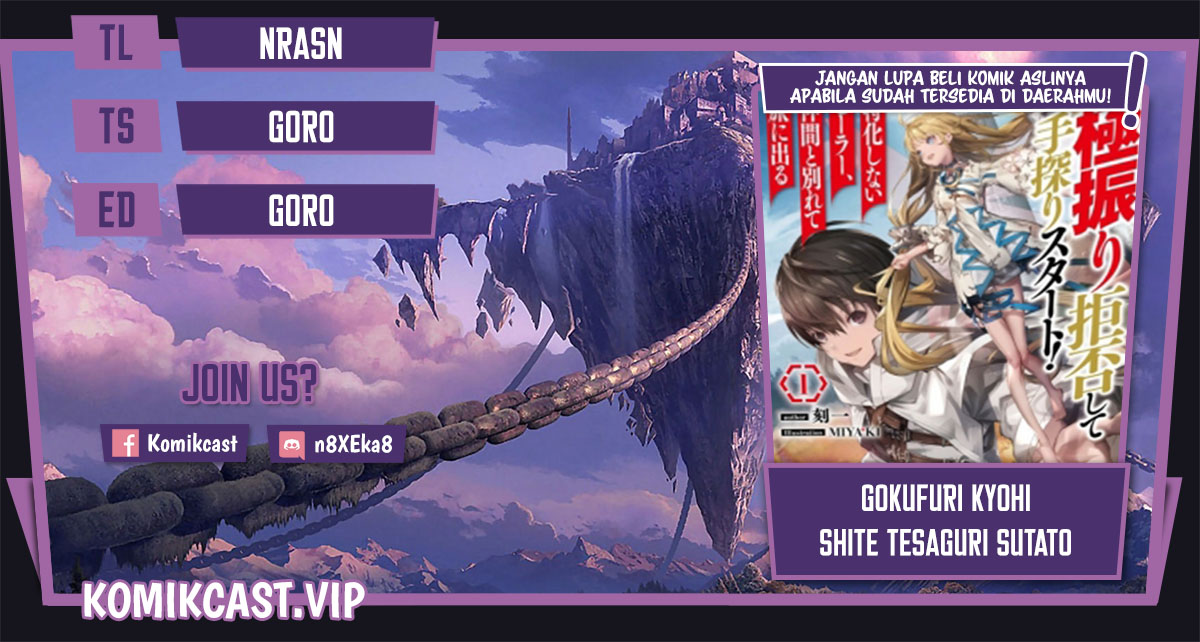 Gokufuri Kyohi Shite Tesaguri Starto! Chapter 27 - halaman 1