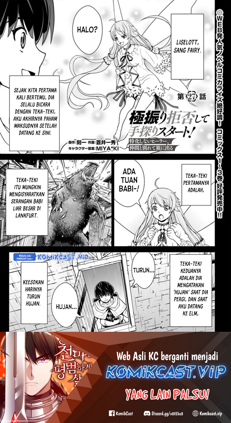 Gokufuri Kyohi Shite Tesaguri Starto! Chapter 27 - halaman 2