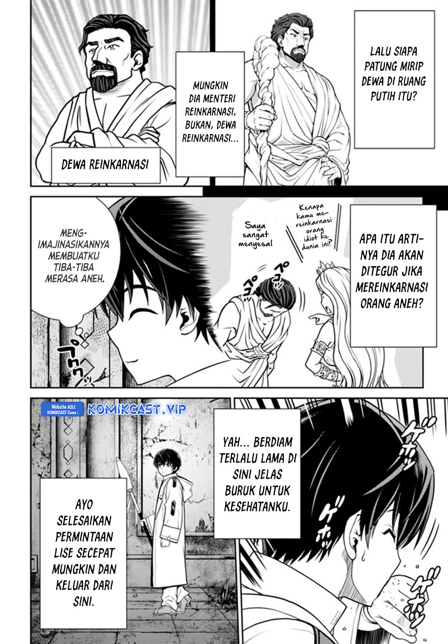 Gokufuri Kyohi Shite Tesaguri Starto! Chapter 29 - halaman 15