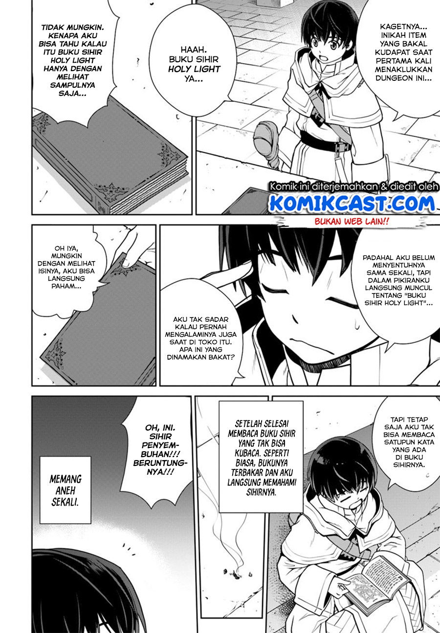 Gokufuri Kyohi Shite Tesaguri Starto! Chapter 3 - halaman 17