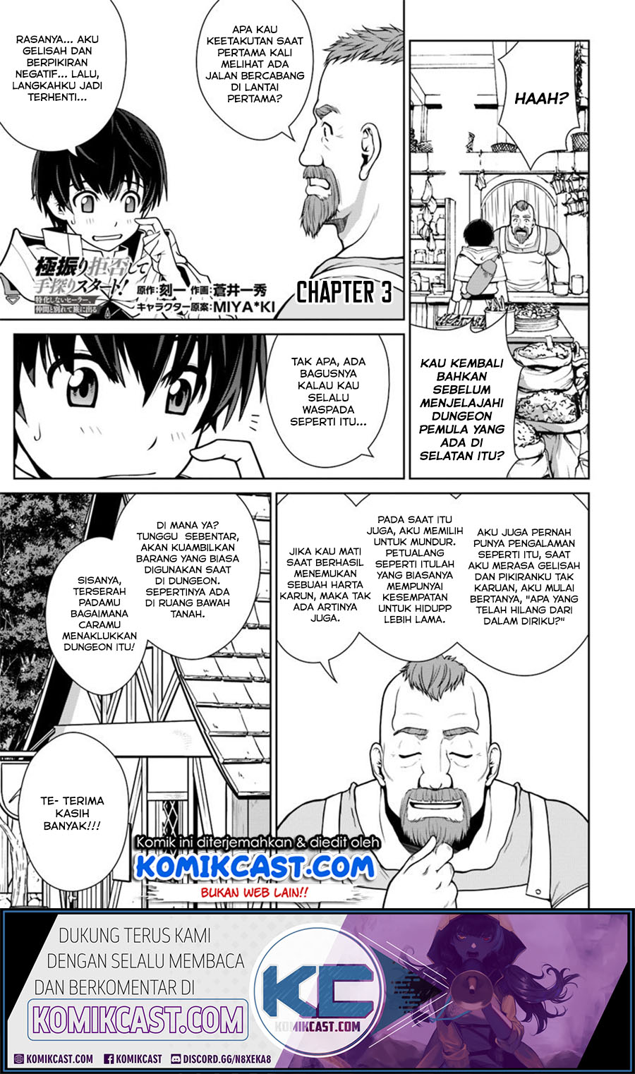 Gokufuri Kyohi Shite Tesaguri Starto! Chapter 3 - halaman 2