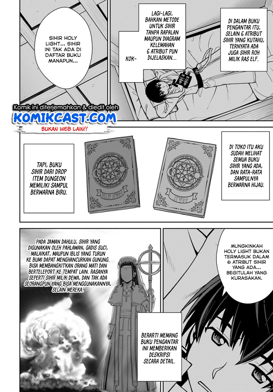 Gokufuri Kyohi Shite Tesaguri Starto! Chapter 3 - halaman 21