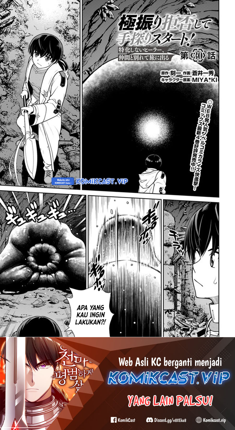 Gokufuri Kyohi Shite Tesaguri Starto! Chapter 30 - halaman 2
