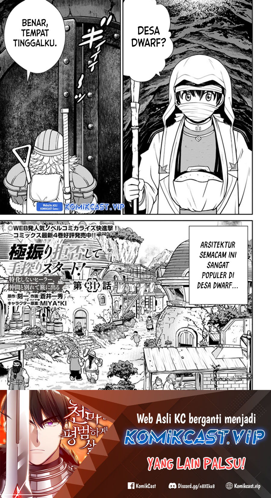 Gokufuri Kyohi Shite Tesaguri Starto! Chapter 31 - halaman 2