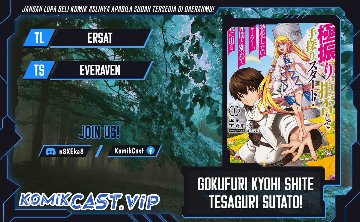 Gokufuri Kyohi Shite Tesaguri Starto! Chapter 32 - halaman 1