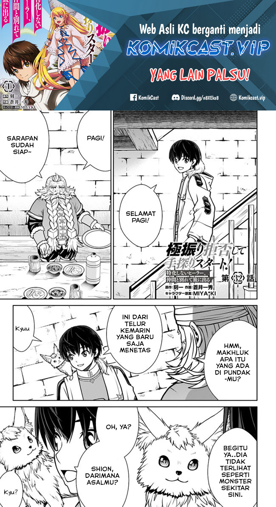Gokufuri Kyohi Shite Tesaguri Starto! Chapter 32 - halaman 2