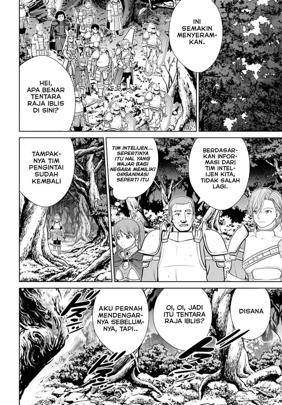 Gokufuri Kyohi Shite Tesaguri Starto! Chapter 33 - halaman 13