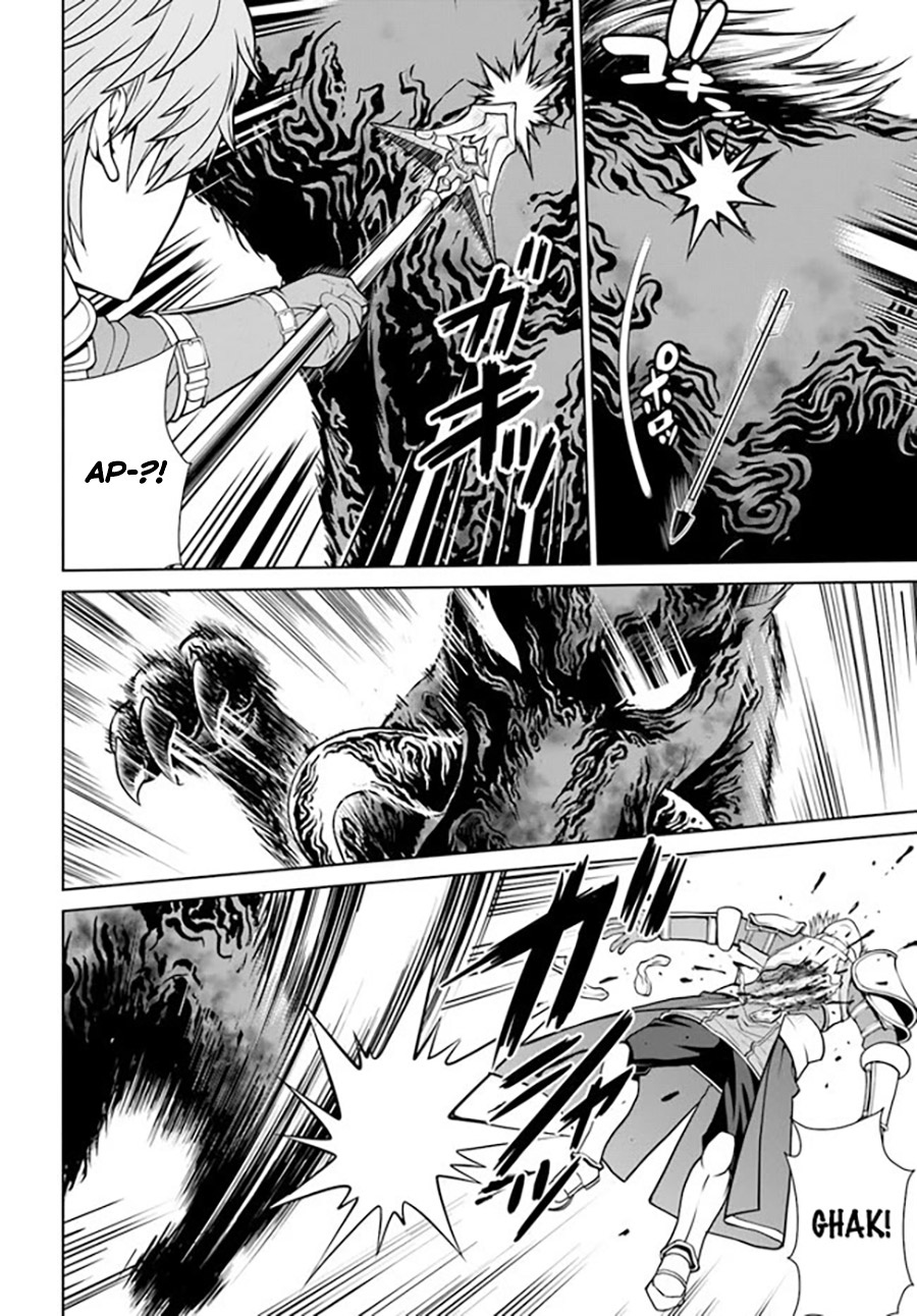 Gokufuri Kyohi Shite Tesaguri Starto! Chapter 33 - halaman 17