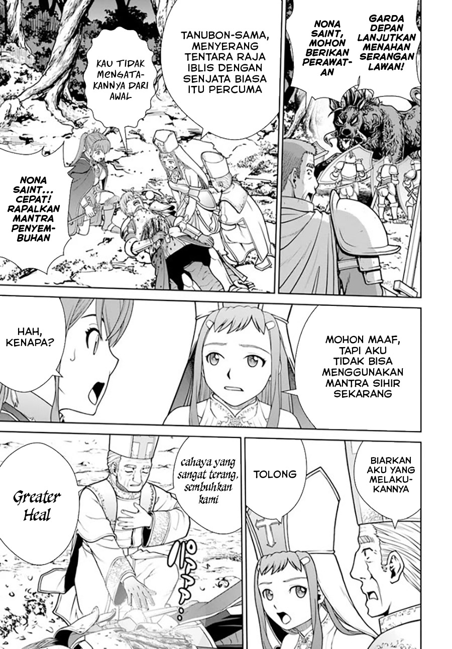 Gokufuri Kyohi Shite Tesaguri Starto! Chapter 33 - halaman 18