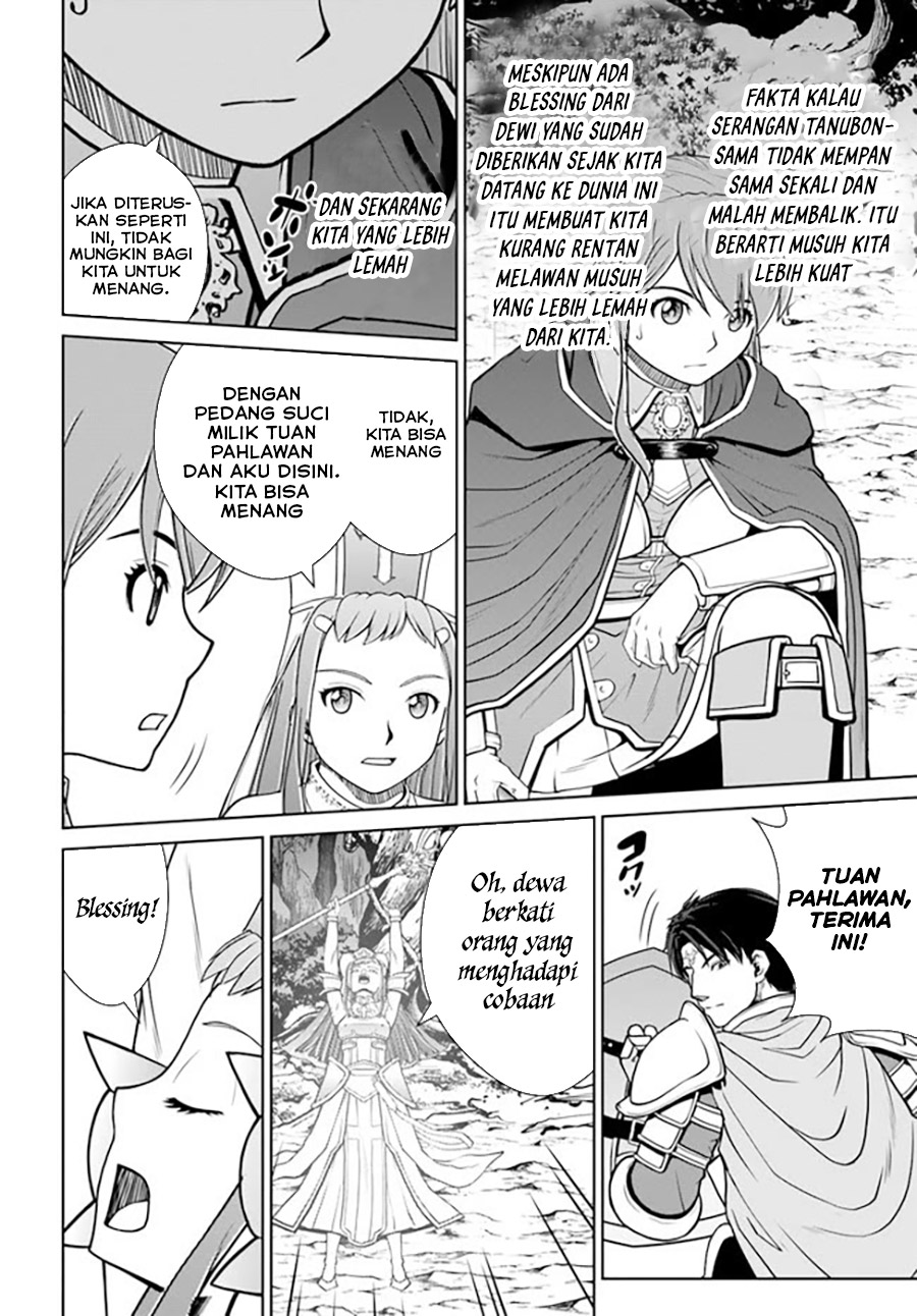 Gokufuri Kyohi Shite Tesaguri Starto! Chapter 33 - halaman 19
