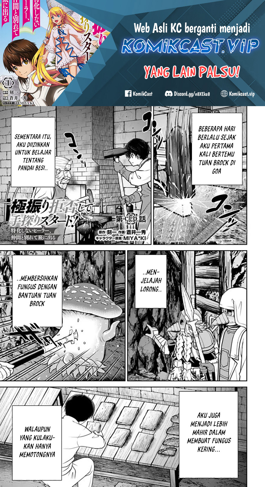 Gokufuri Kyohi Shite Tesaguri Starto! Chapter 33 - halaman 2