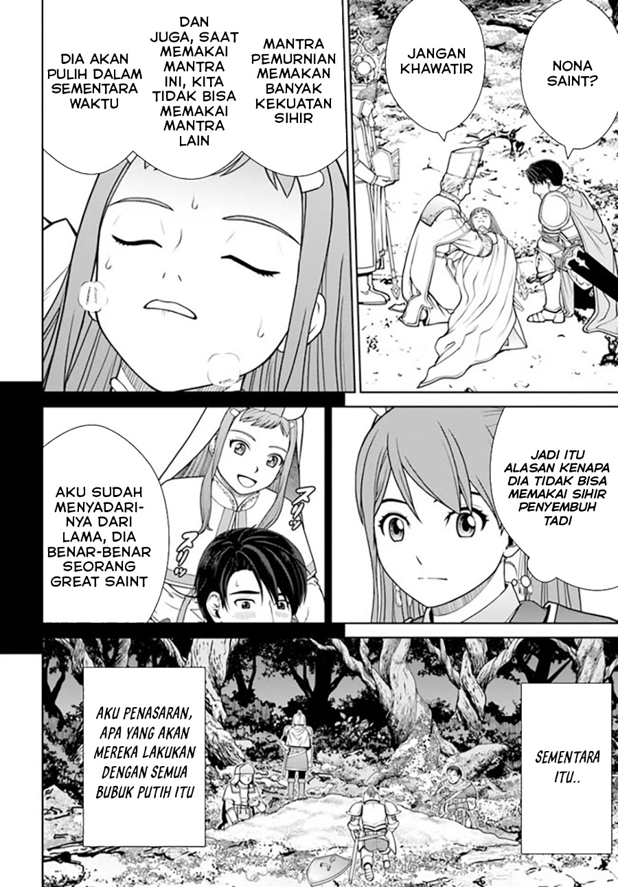 Gokufuri Kyohi Shite Tesaguri Starto! Chapter 33 - halaman 23