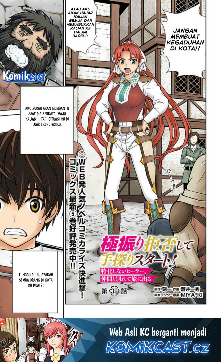 Gokufuri Kyohi Shite Tesaguri Starto! Chapter 35 - halaman 2