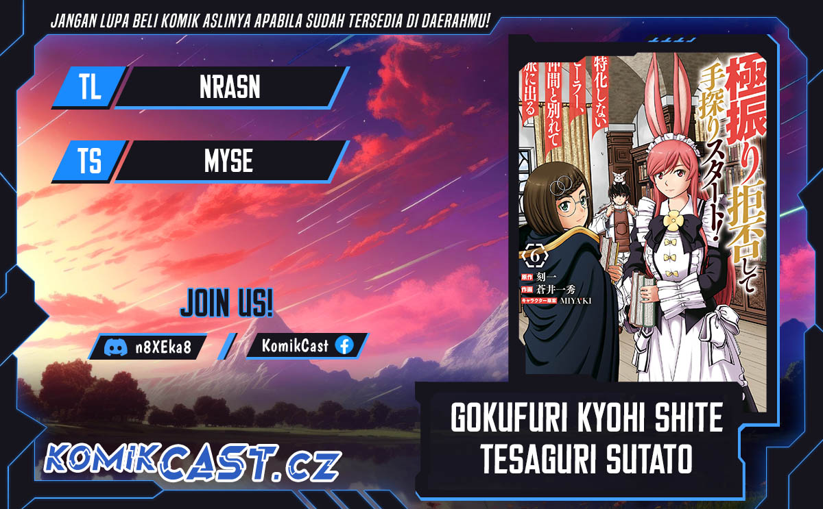 Gokufuri Kyohi Shite Tesaguri Starto! Chapter 36 - halaman 1