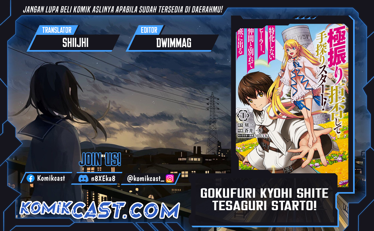 Gokufuri Kyohi Shite Tesaguri Starto! Chapter 39 - halaman 1