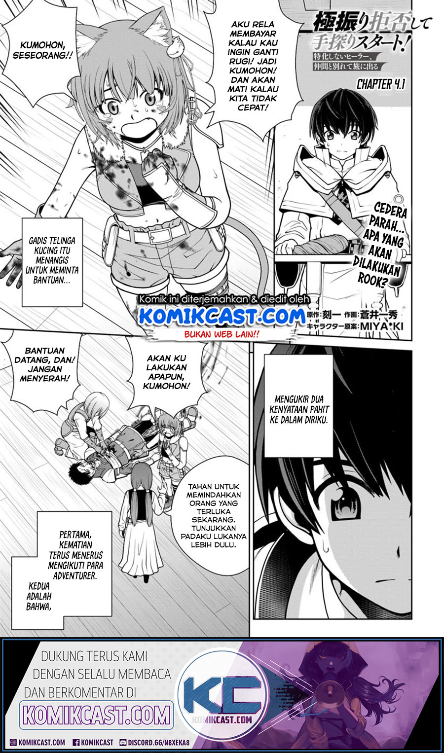 Gokufuri Kyohi Shite Tesaguri Starto! Chapter 4.1 - halaman 2