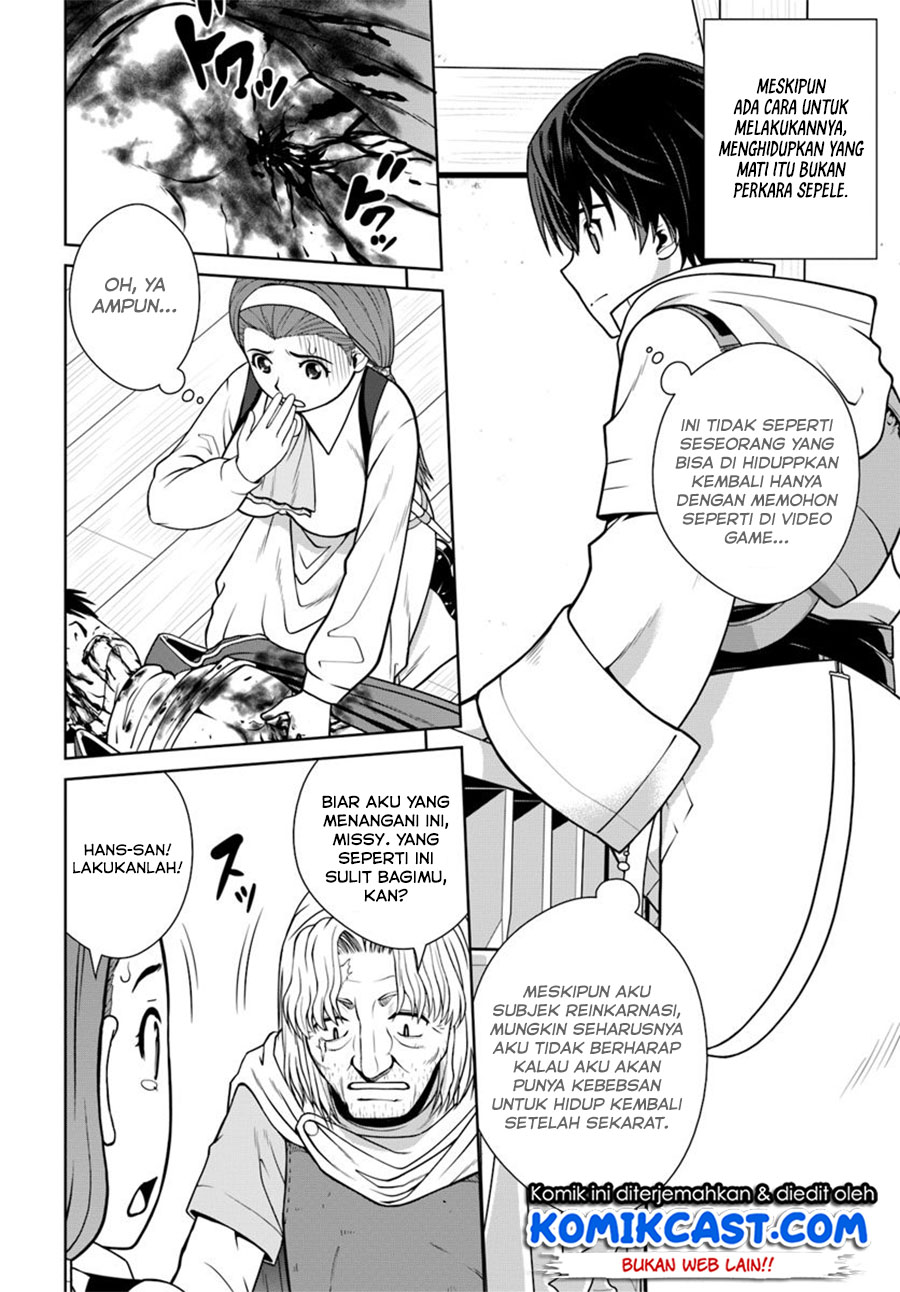 Gokufuri Kyohi Shite Tesaguri Starto! Chapter 4.1 - halaman 3