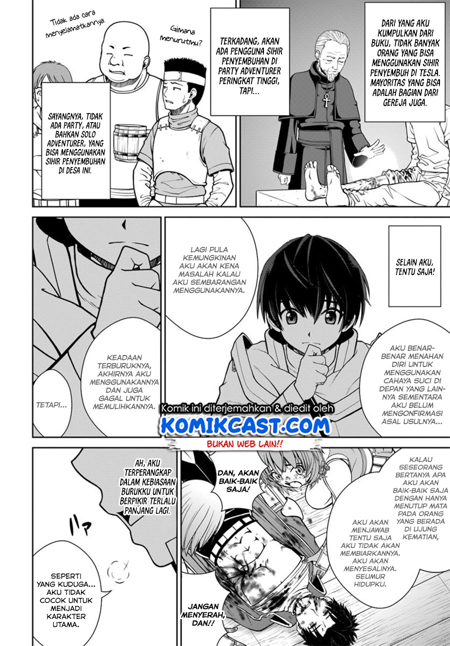 Gokufuri Kyohi Shite Tesaguri Starto! Chapter 4.1 - halaman 5
