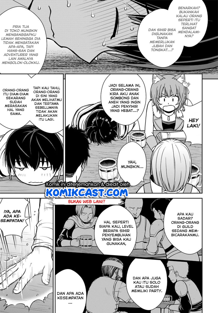 Gokufuri Kyohi Shite Tesaguri Starto! Chapter 4.2 - halaman 3