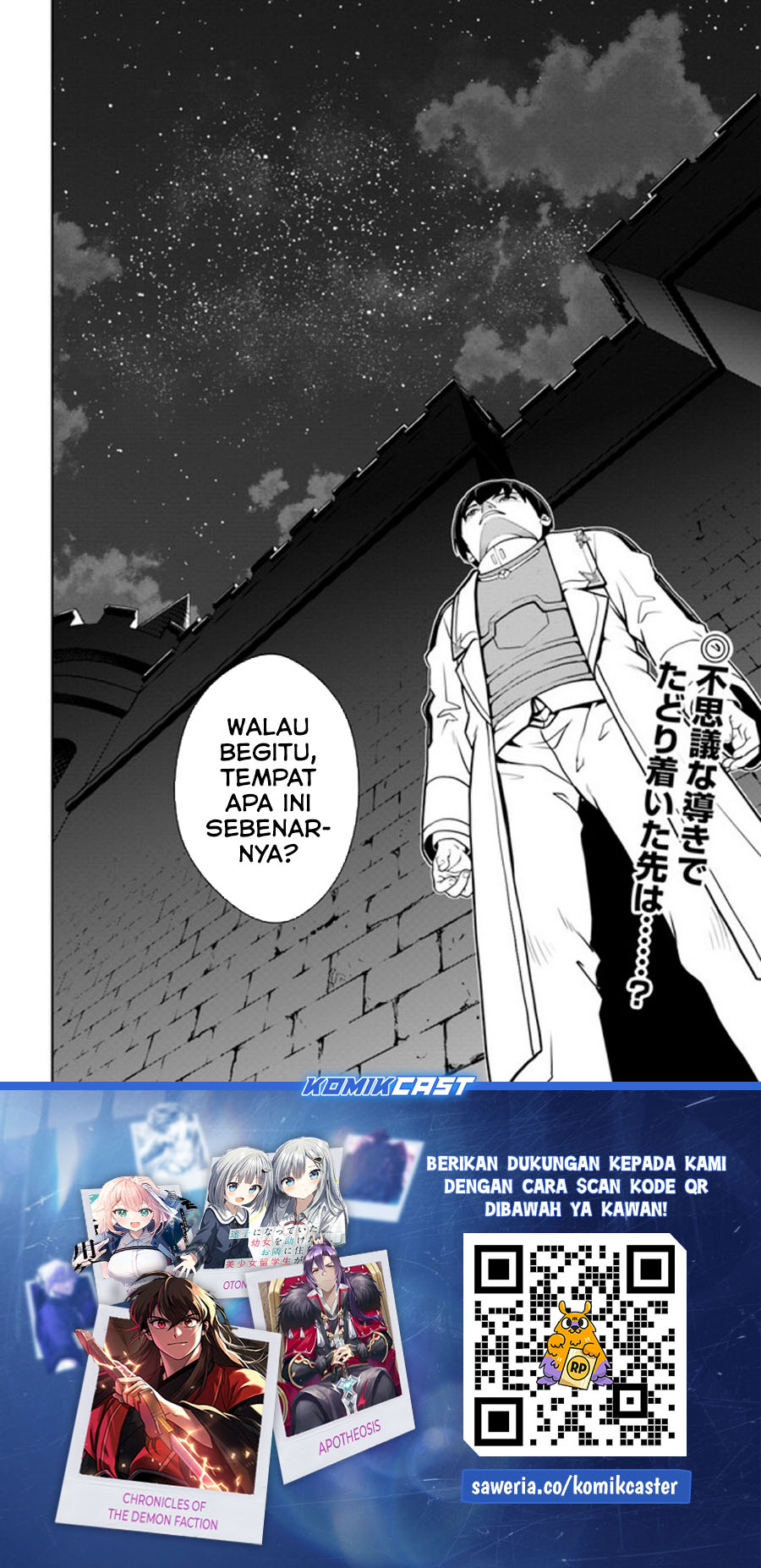 Gokufuri Kyohi Shite Tesaguri Starto! Chapter 40 - halaman 25