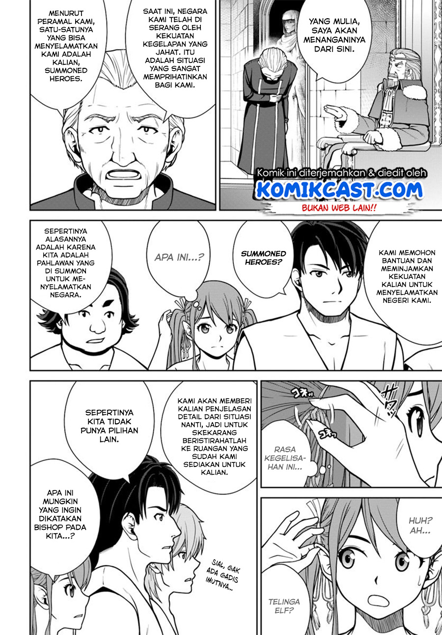 Gokufuri Kyohi Shite Tesaguri Starto! Chapter 5.1 - halaman 11