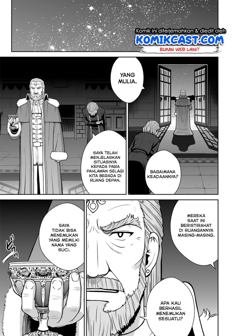 Gokufuri Kyohi Shite Tesaguri Starto! Chapter 5.1 - halaman 12