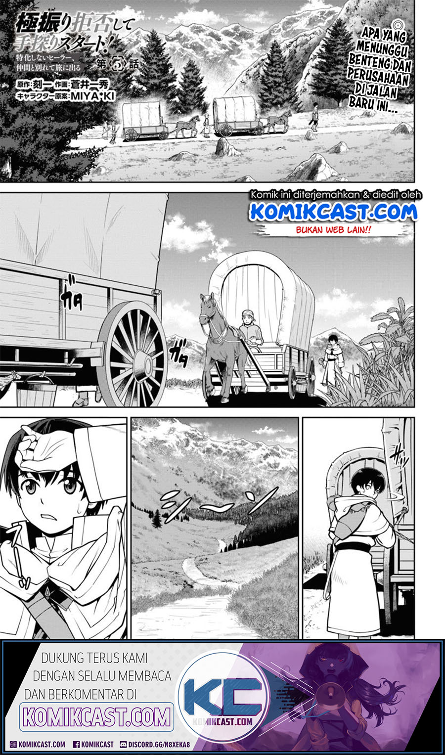 Gokufuri Kyohi Shite Tesaguri Starto! Chapter 5.1 - halaman 2