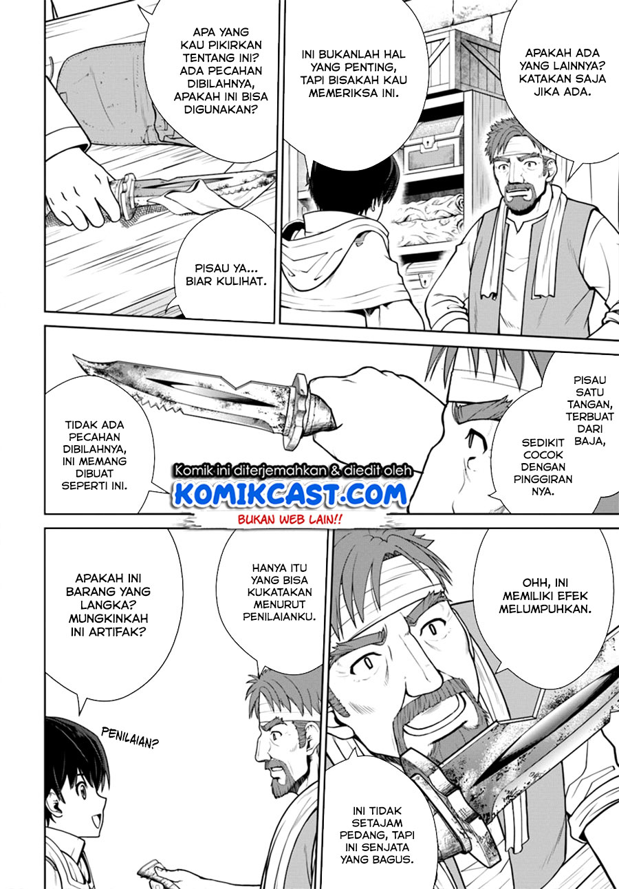 Gokufuri Kyohi Shite Tesaguri Starto! Chapter 7.1 - halaman 11