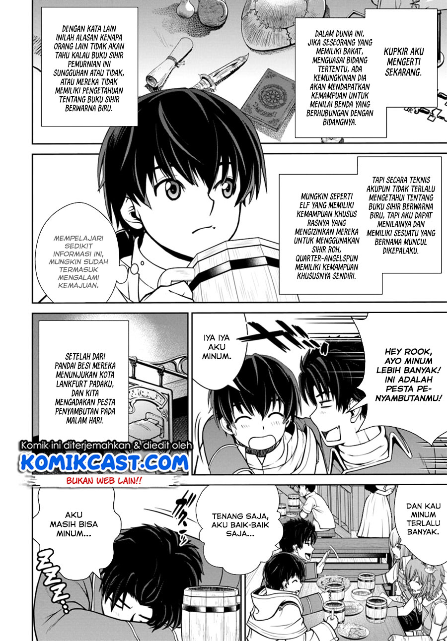 Gokufuri Kyohi Shite Tesaguri Starto! Chapter 7.1 - halaman 13