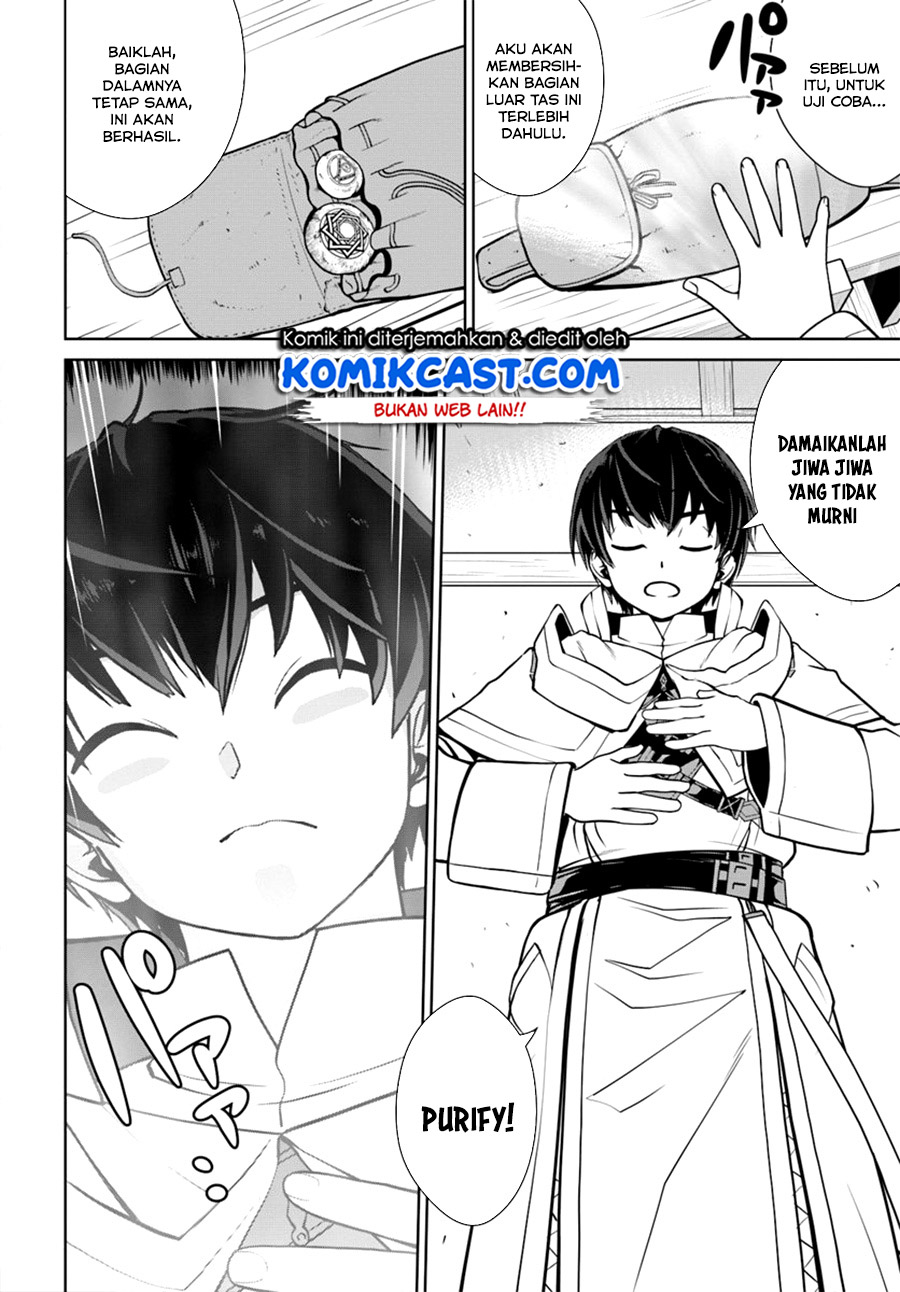 Gokufuri Kyohi Shite Tesaguri Starto! Chapter 7.2 - halaman 11