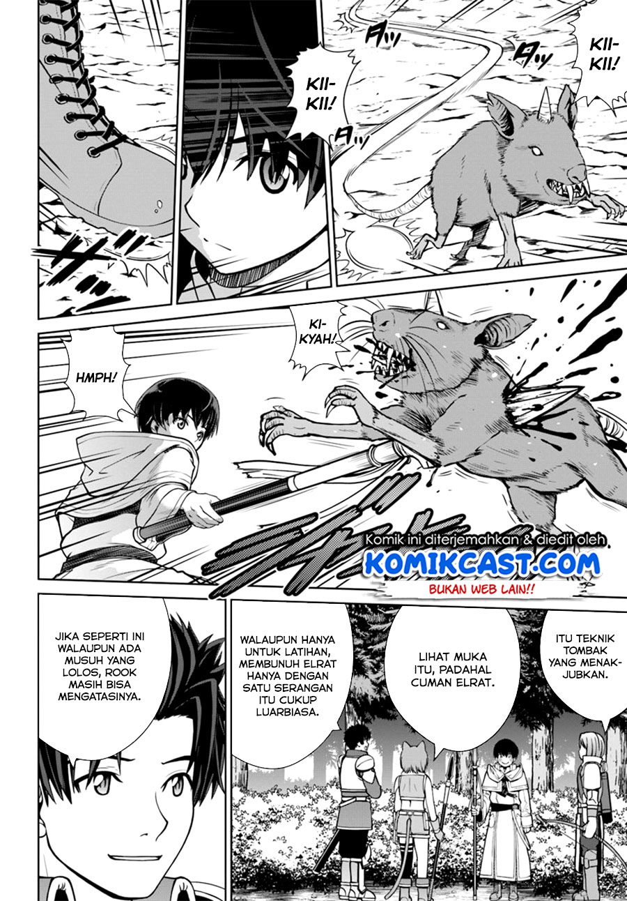 Gokufuri Kyohi Shite Tesaguri Starto! Chapter 8.1 - halaman 3
