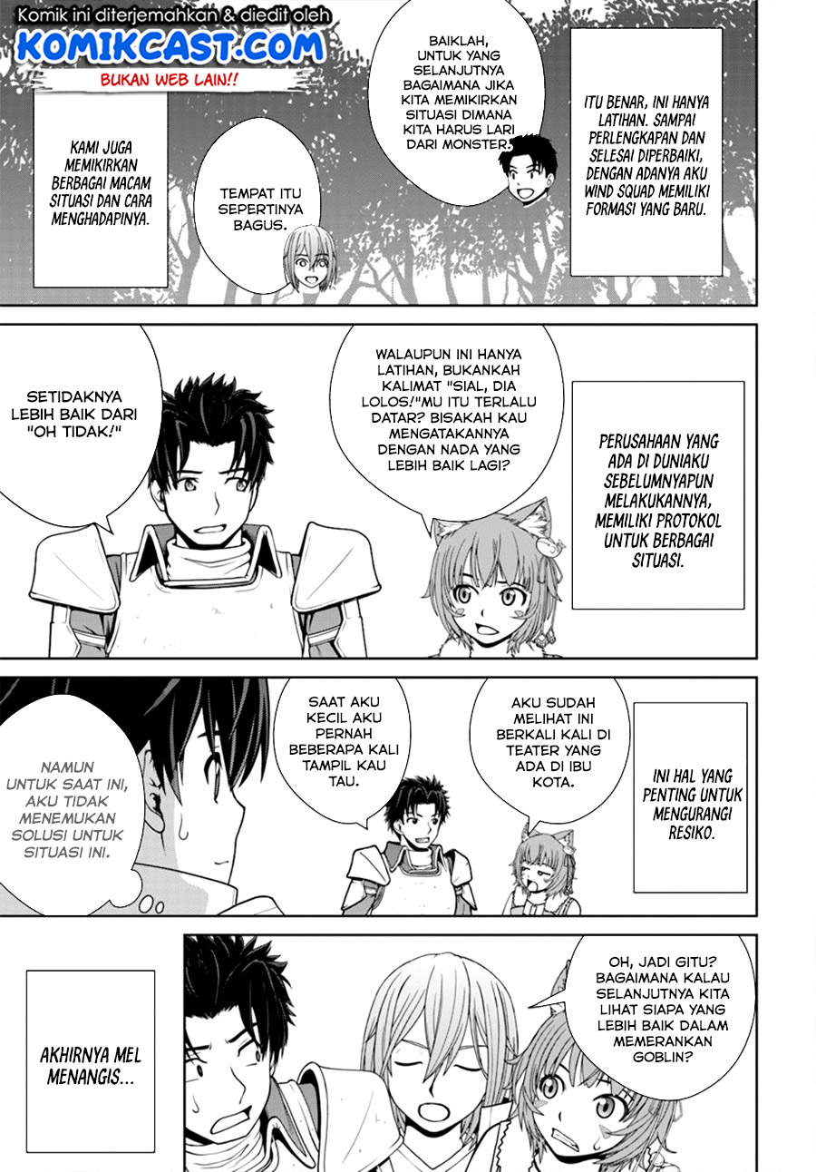 Gokufuri Kyohi Shite Tesaguri Starto! Chapter 8.1 - halaman 4