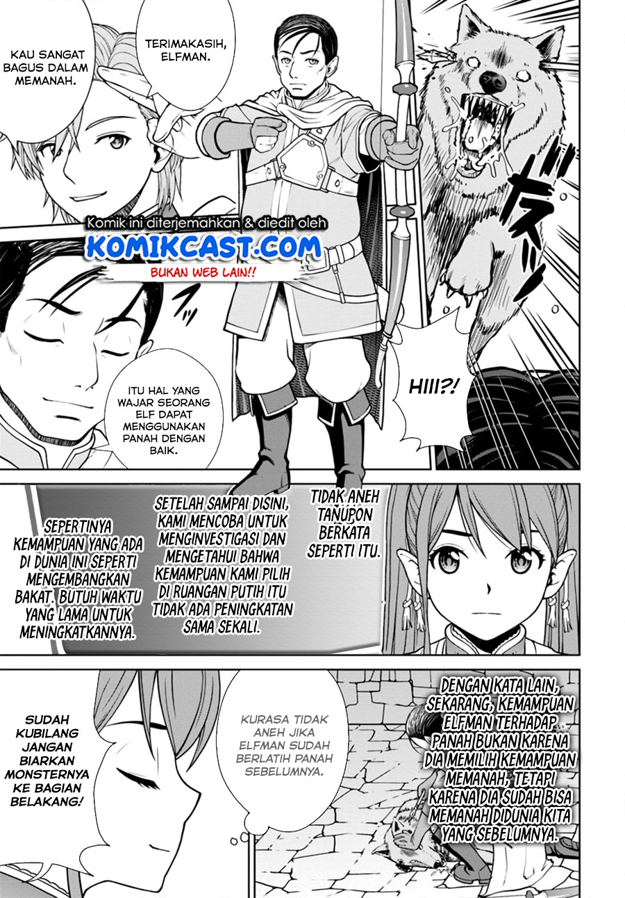 Gokufuri Kyohi Shite Tesaguri Starto! Chapter 8.2 - halaman 2