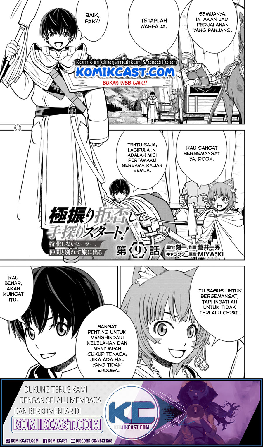 Gokufuri Kyohi Shite Tesaguri Starto! Chapter 9.1 - halaman 2
