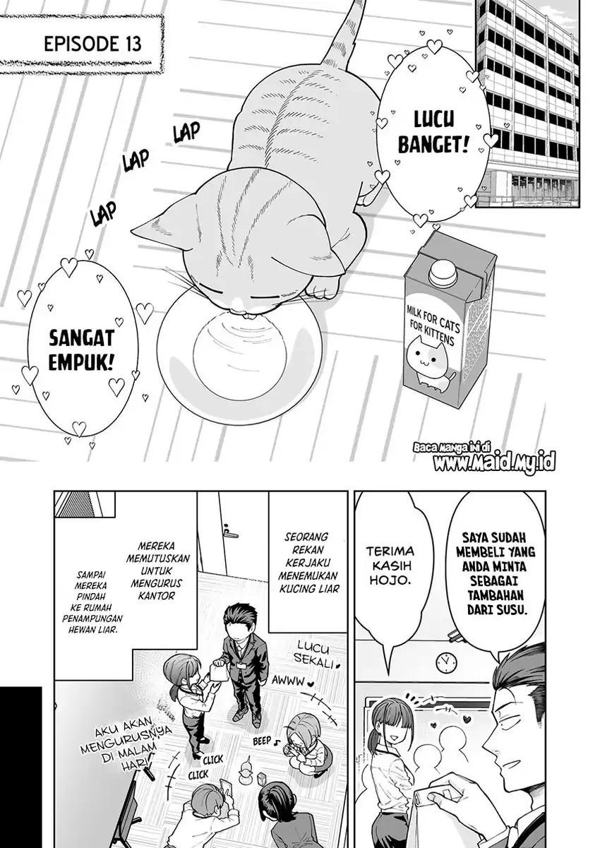 Gokugoku Futsuu no Fuufu no Hanashi Chapter 13 - halaman 3
