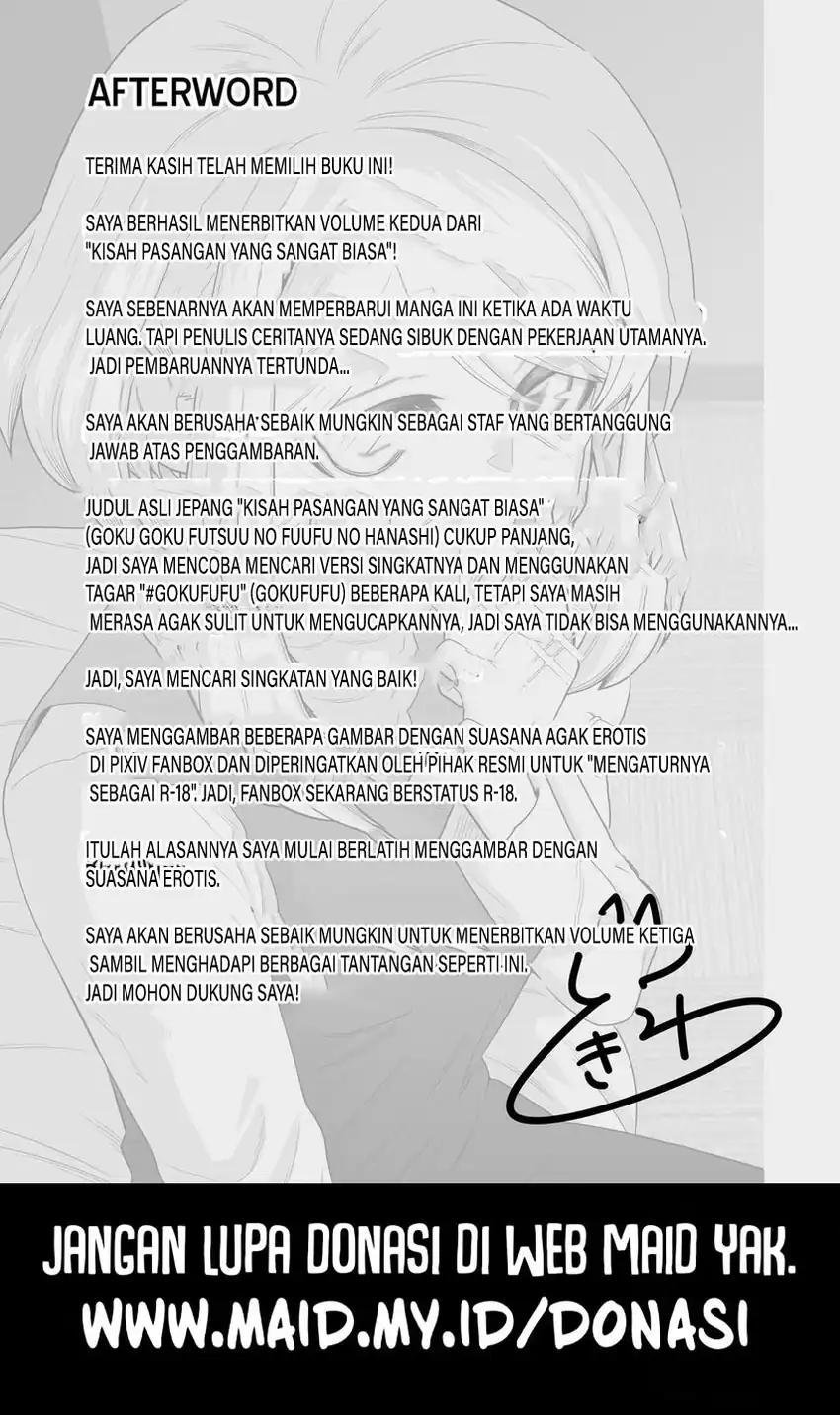 Gokugoku Futsuu no Fuufu no Hanashi Chapter 14.5 - halaman 12
