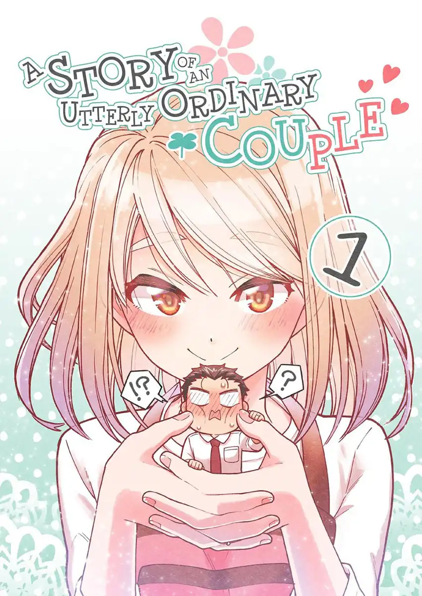 Gokugoku Futsuu no Fuufu no Hanashi Chapter 2 - halaman 1