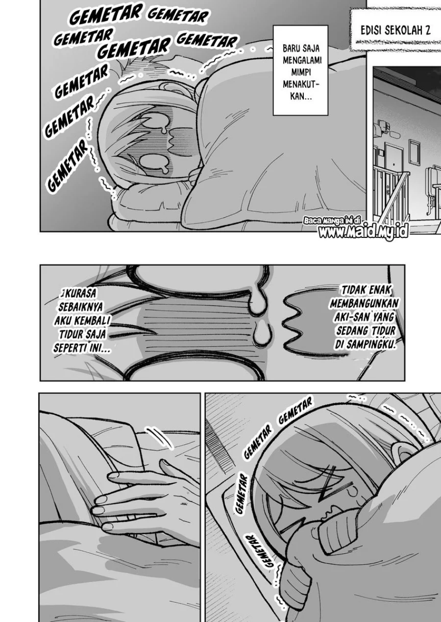 Gokugoku Futsuu no Fuufu no Hanashi Chapter 6.5 - halaman 12