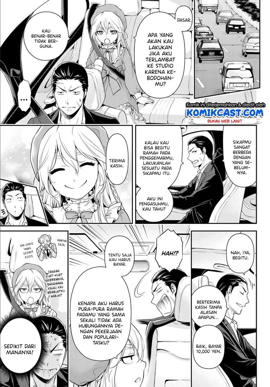 Gokumane! Chapter 0.1 - halaman 10