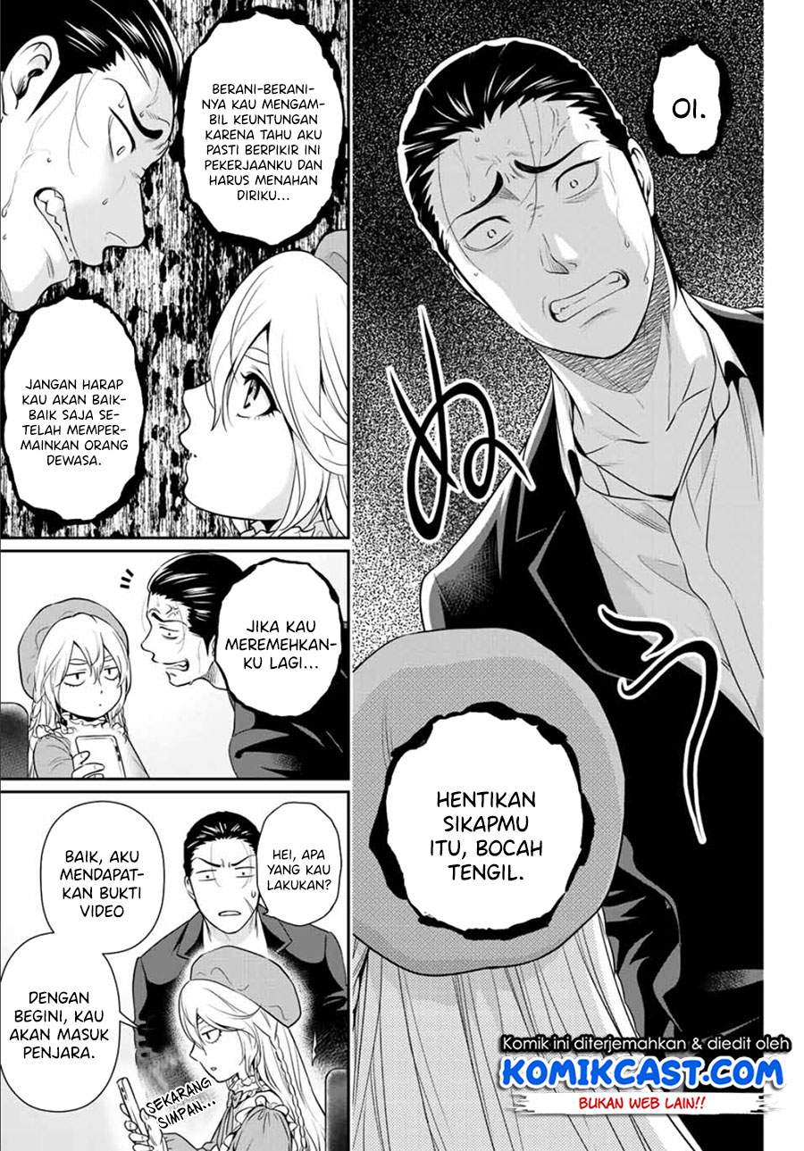 Gokumane! Chapter 0.1 - halaman 12