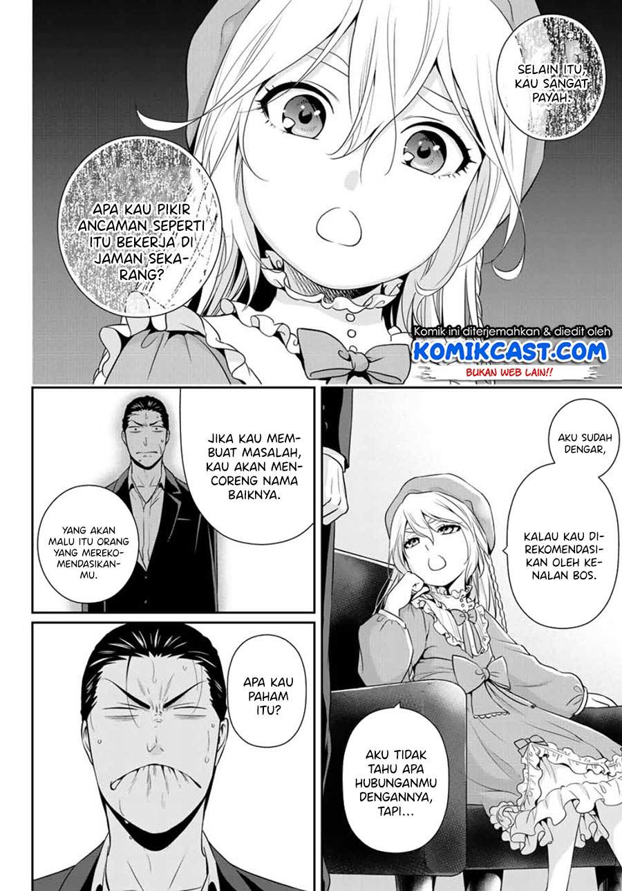 Gokumane! Chapter 0.1 - halaman 13