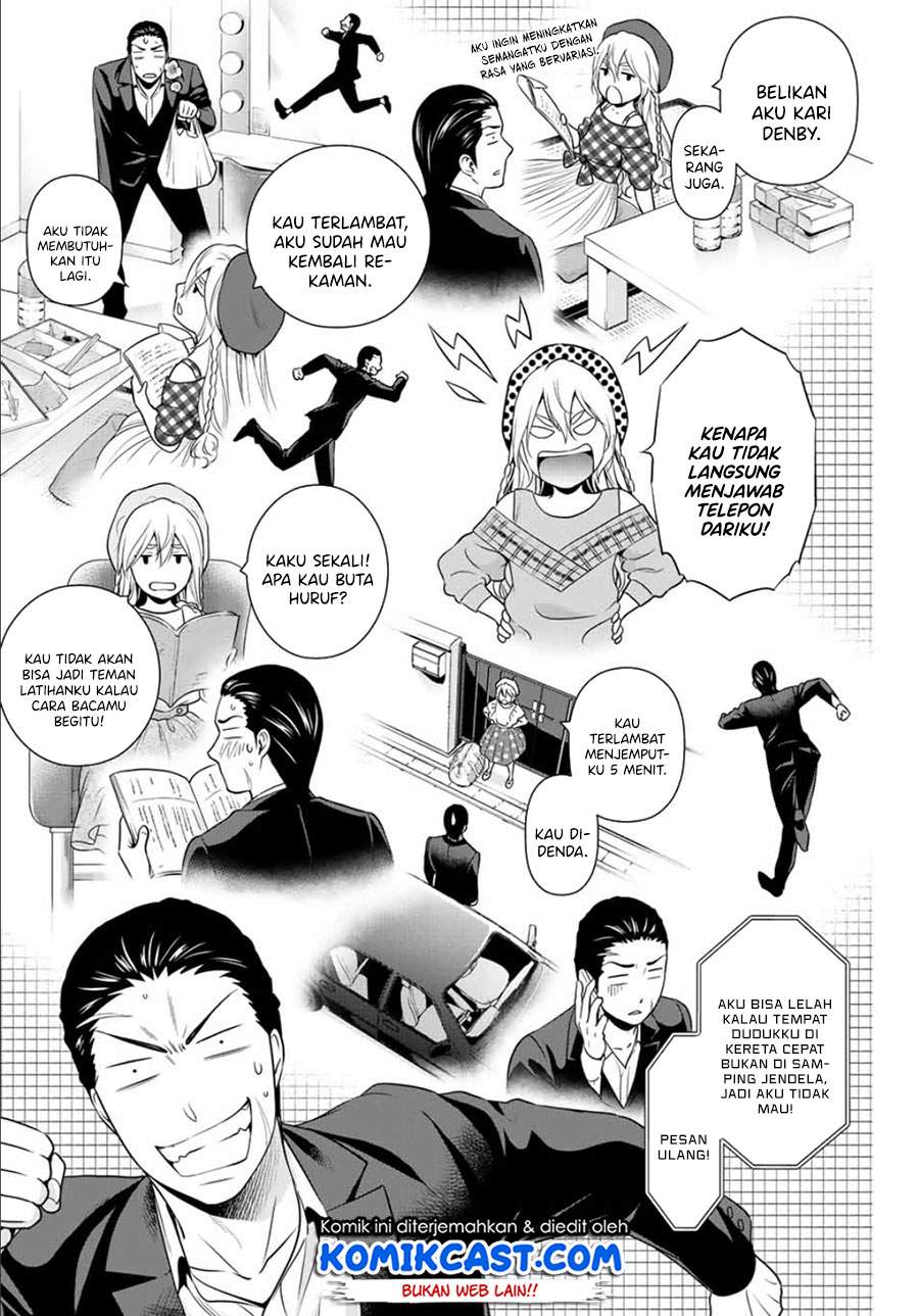 Gokumane! Chapter 0.1 - halaman 18