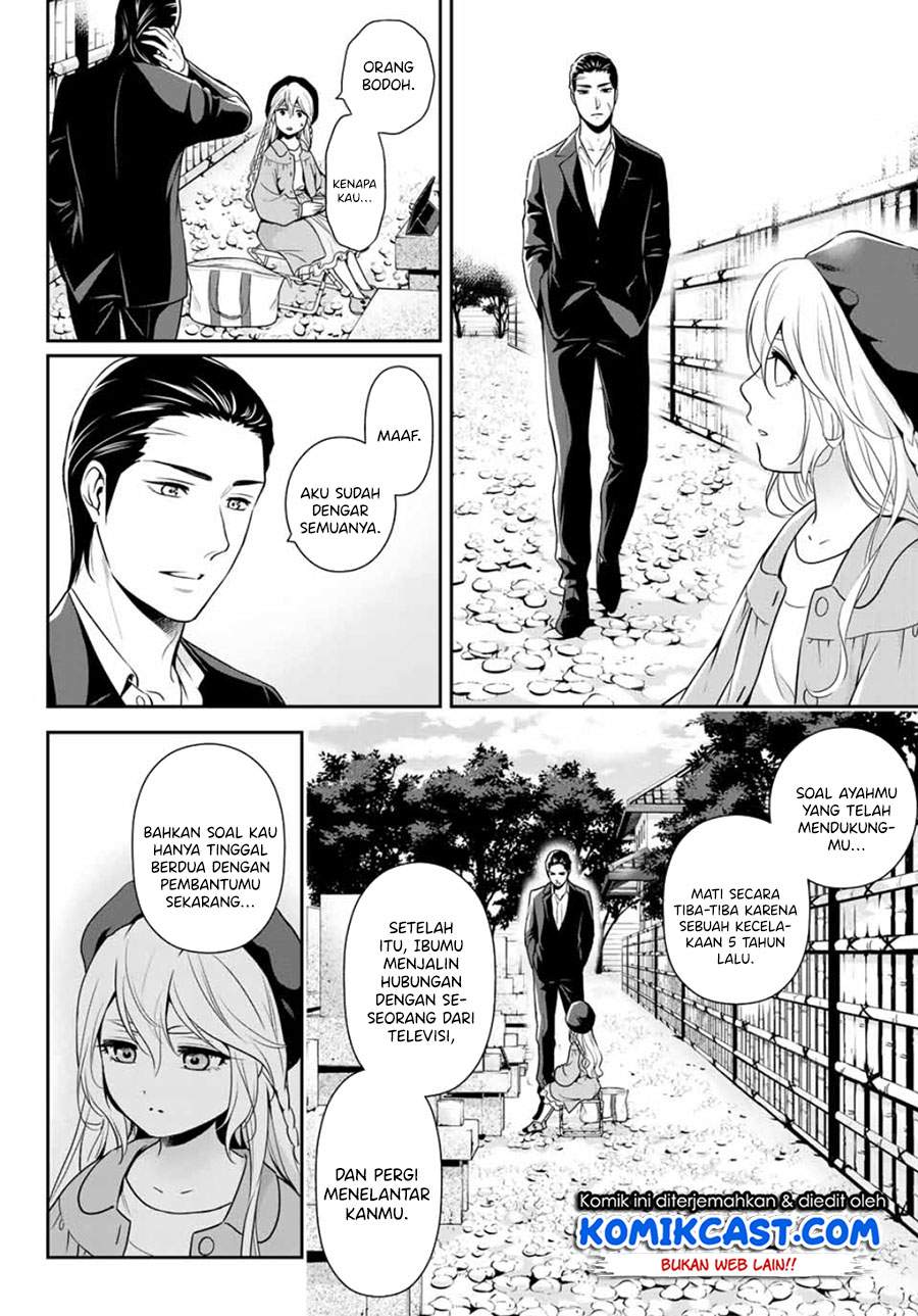 Gokumane! Chapter 0.1 - halaman 25