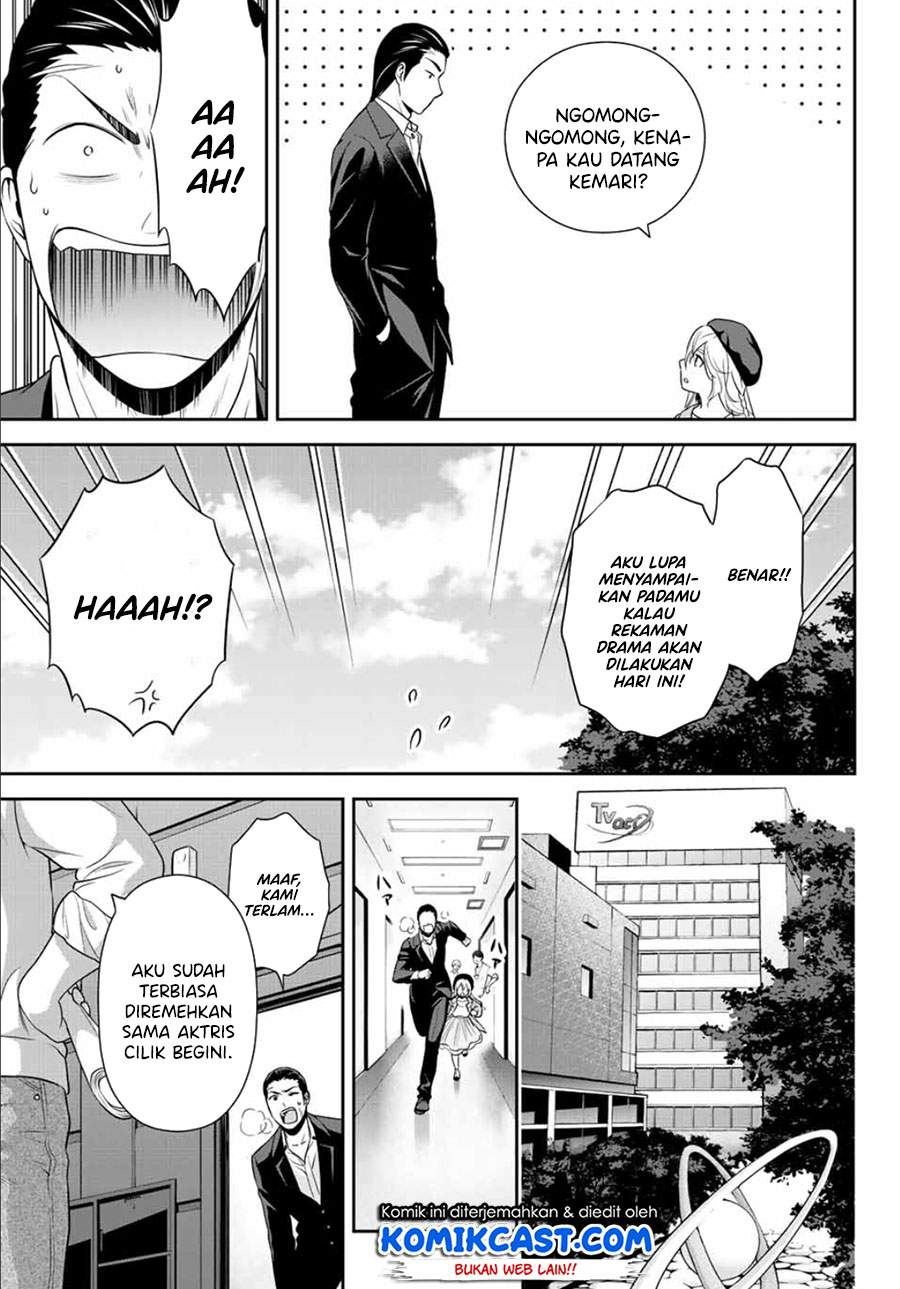 Gokumane! Chapter 0.1 - halaman 28