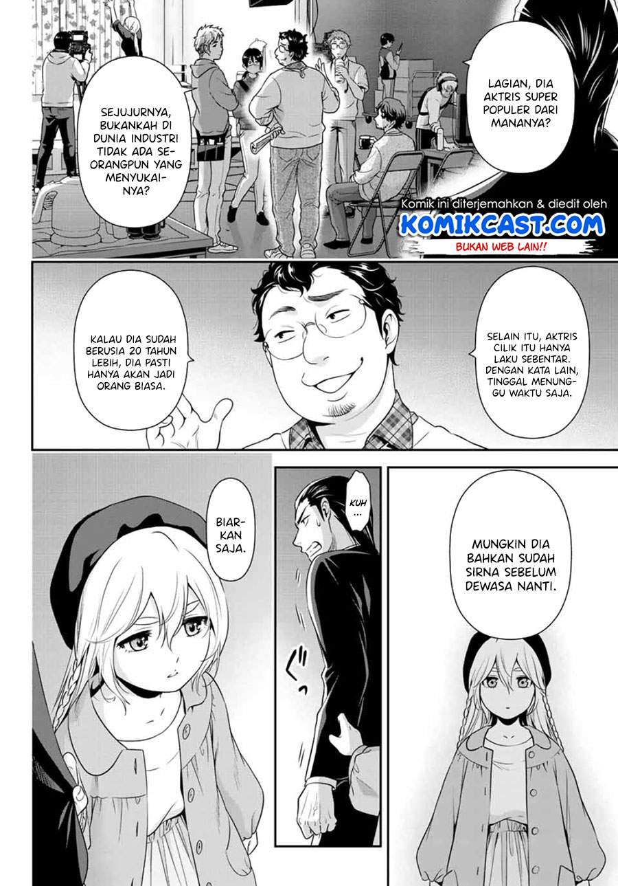 Gokumane! Chapter 0.1 - halaman 29