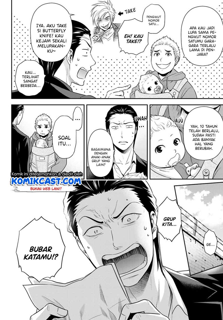 Gokumane! Chapter 0.1 - halaman 3