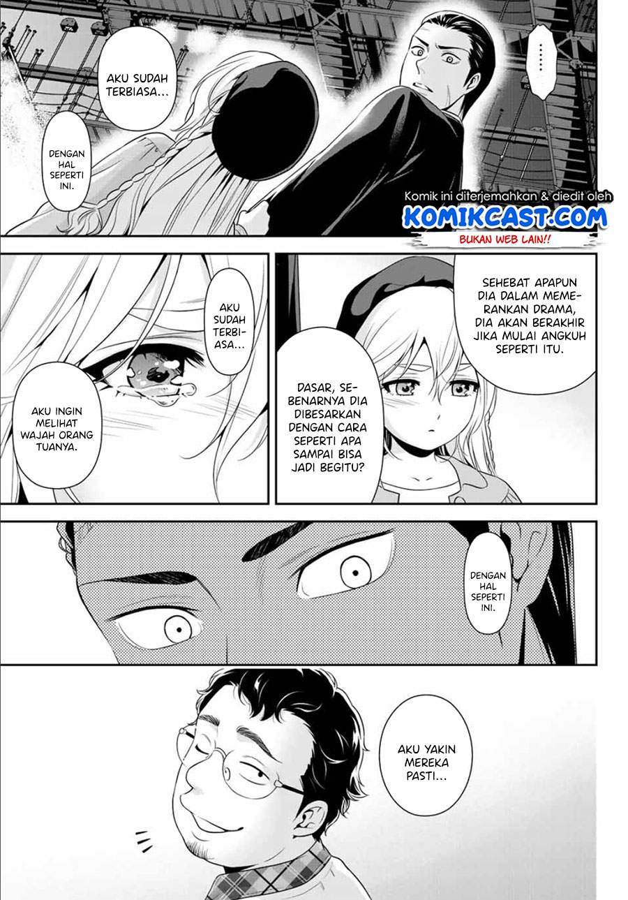 Gokumane! Chapter 0.1 - halaman 30