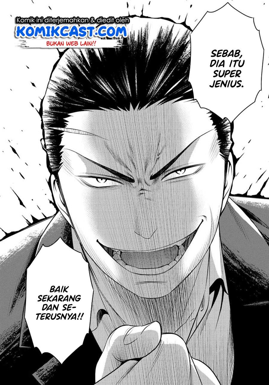 Gokumane! Chapter 0.1 - halaman 34